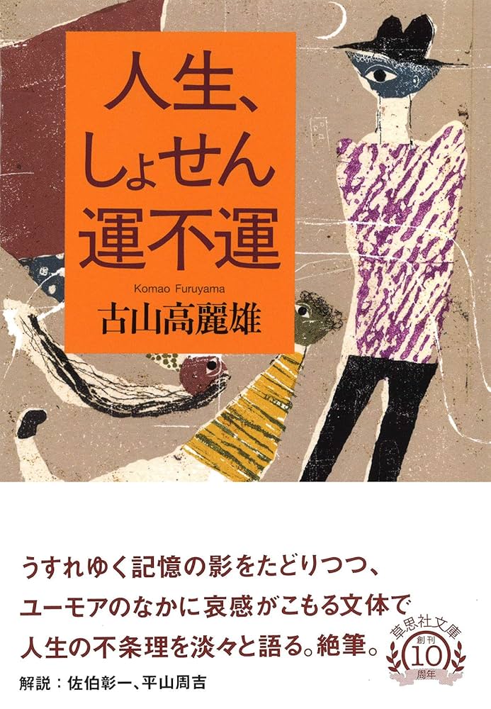 【中古】 しあわせを呼ぶ心 改訂新版/善本社/尾崎栄治 中古】しあわせを呼ぶ心 改訂新版／尾崎栄治／善本社 中古
